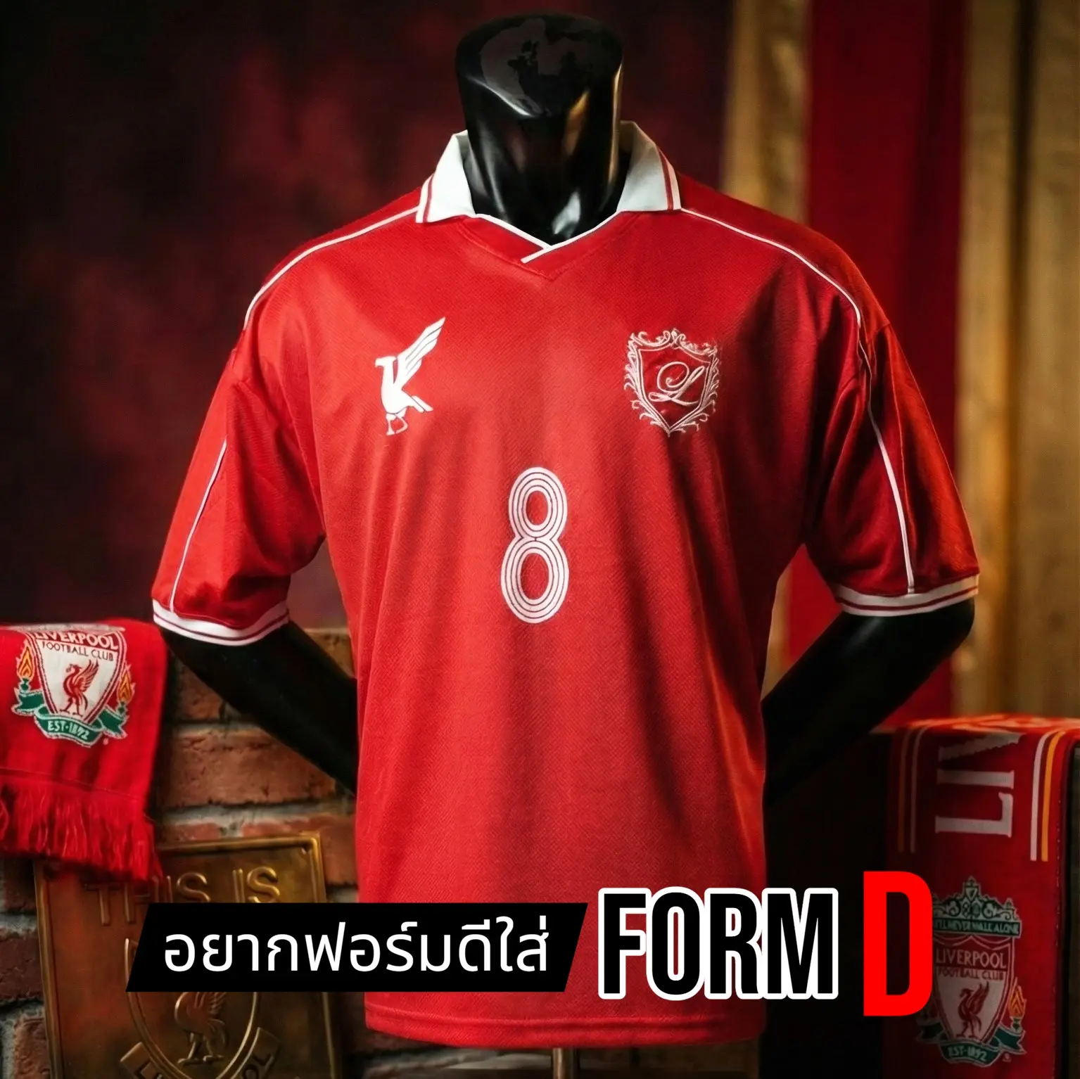 FORM D เสื้อฟุตบอลคอปกวินเทจ หงส์แดง สไตล์90 ทรง OVERSIZE ใส่แต่งตัวง่าย แฟนหงส์