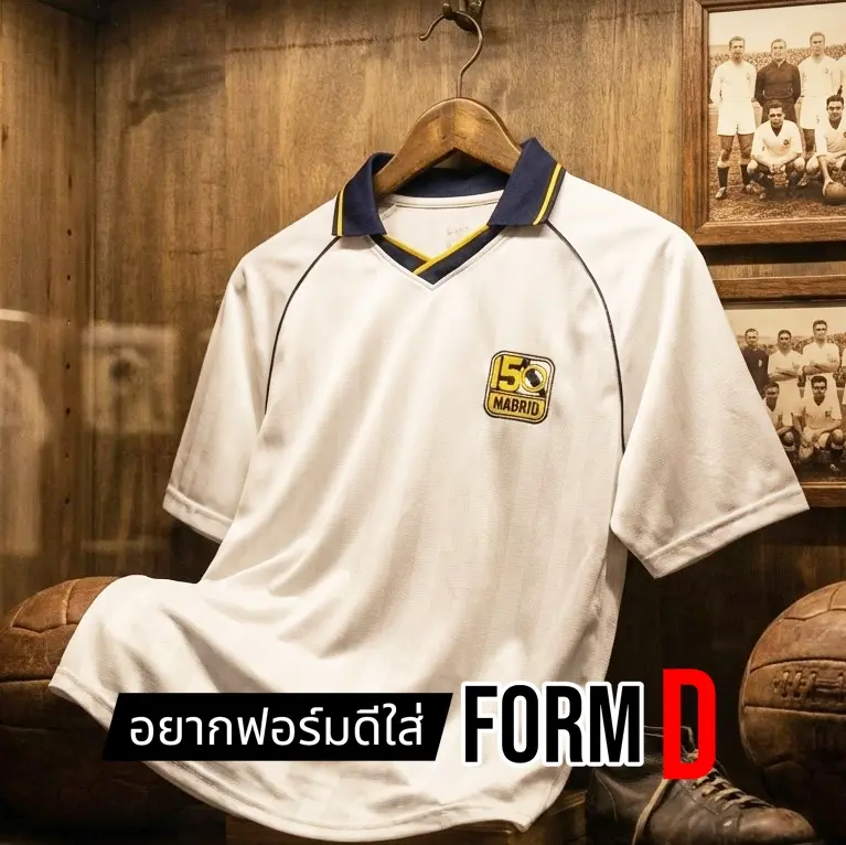 OVERSIZE !! FormD New Collection ราชันชุดขาว แขนสั้น แฟนคลับ ฮาลา แนวสตรีท ใส่สบ