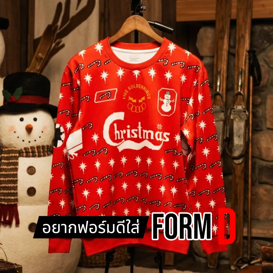 FORMD S-4XL เสื้อฟุตบอลแขนยาว ต้อนรับเทศกาลคริสมาส สำหรับแฟนหงส์ ส่งจากไทย ผ้าหน